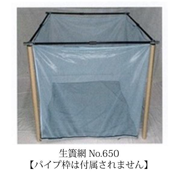 生簀網(吊り網) NO40 網のみ 1m×2m×1m 色 白 網目 2.8mm 送料無料 但 
