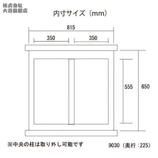90cm水槽用キャビネットJUN ステージア 9030 (900×300×700mm 90cm水槽用キャビネットJUN ステージア 9030 (900×300×700mm