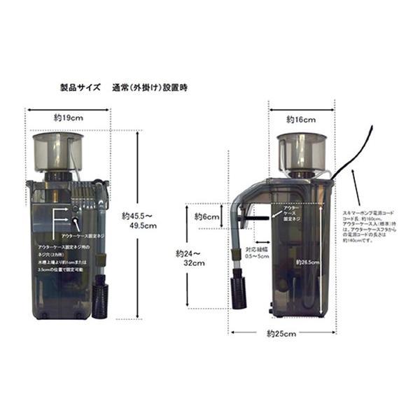 ▽カミハタ 海道達磨プロテインスキマー 海水専用 送料無料 但 ▽カミハタ 海道達磨プロテインスキマー 海水専用 送料無料 但