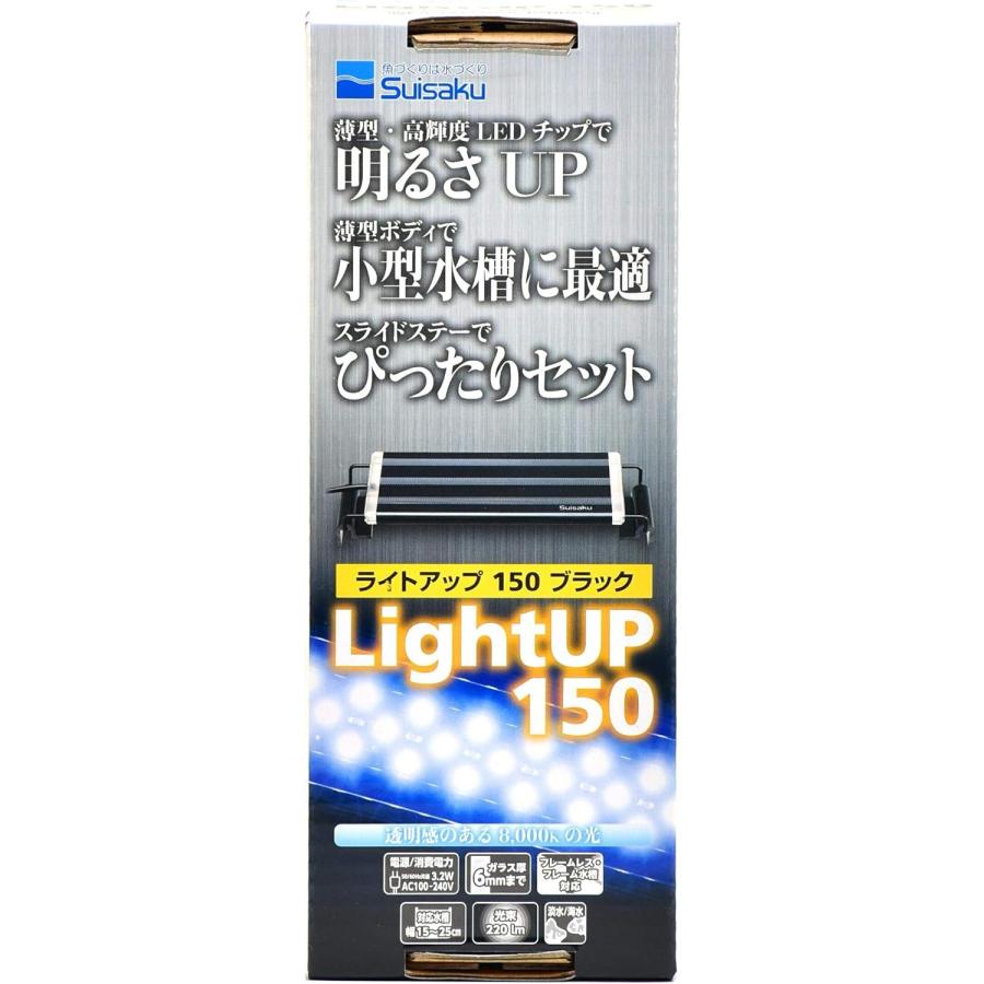 【未使用】観賞用水槽用照明（屋内用）2 ゼンスイ nano LeviL 600 W 屋内観賞魚水槽用照明 : くらしのeショップ