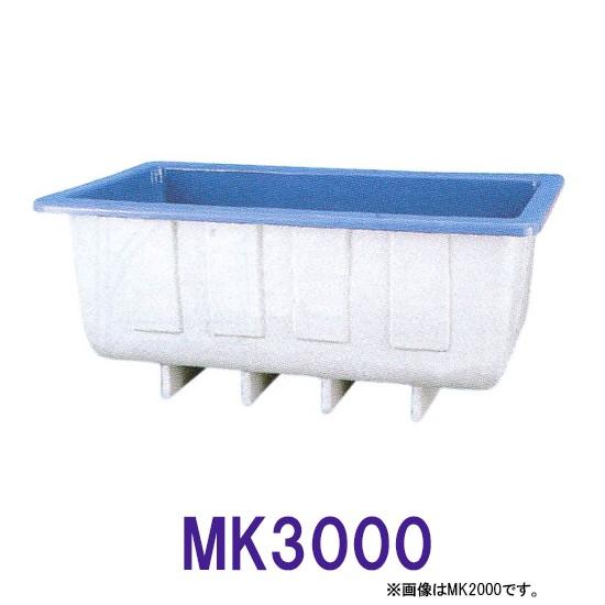 カイスイマレン 角型水槽 MK3000 標準タイプ 　個人宅配送不可 代引不可 同梱不可 送料別途見積｜nishikigoiootani