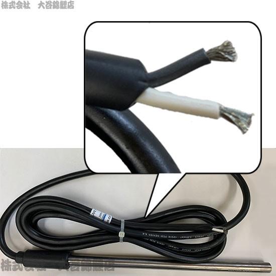 日東チタンヒーター 単相200V 1kw(投込)2本+ゼンスイ ZS-222 日東チタンヒーター 単相200V 1kw(投込)2本+ゼンスイ ZS-222