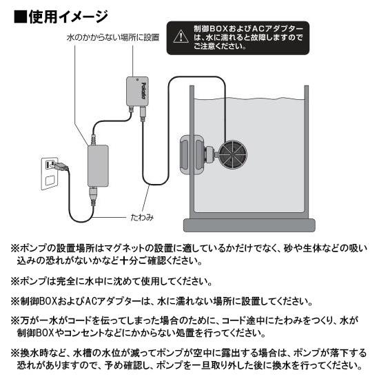 カミハタ ポラリオ2 水流ポンプ 淡水・海水用 　送料無料 但、一部地域除｜nishikigoiootani｜03