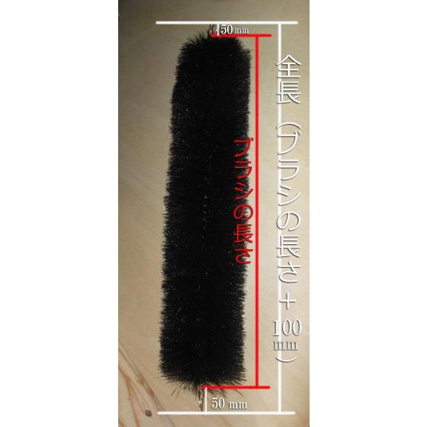 ☆丈夫で長持(30年以上の使用実績あり) ロールフィルター 直径12cm×ブラシ長600mm 50本 送料無料 一部地域除 同梱不可の画像