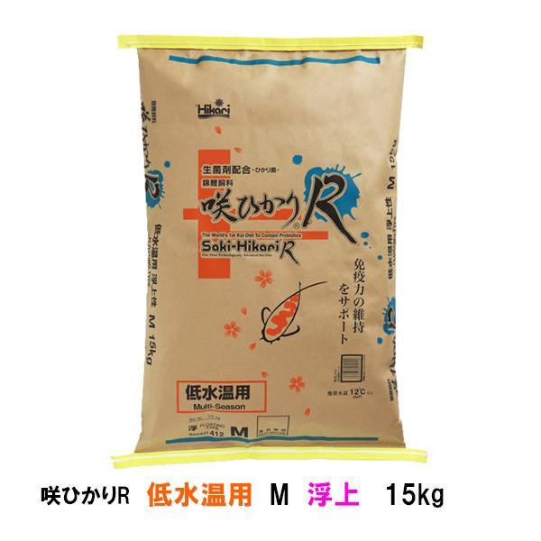 キョーリン 咲ひかりR 低水温用 M 浮 15kg 2袋 弊社指定の運送 キョーリン 咲ひかりR 低水温用 M 浮 15kg 2袋 弊社指定の運送