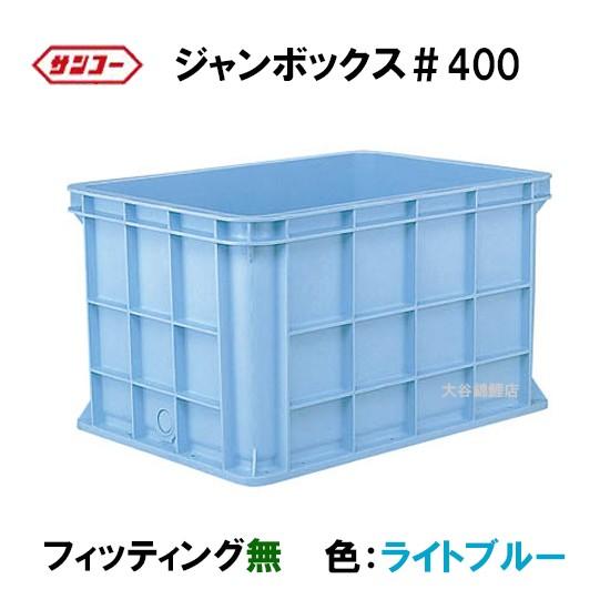 直接お引き渡し】テンマ Fitsユニットケース（L）6個 家庭用品｜事業