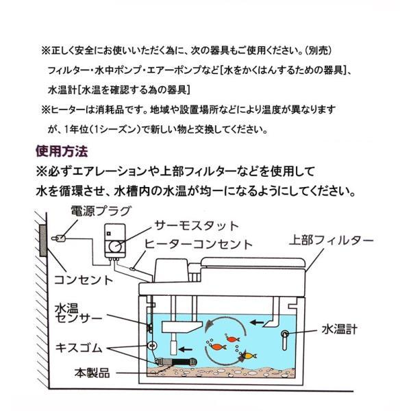 ▽ニッソー シーパレックス V-1000 + プロテクトヒーター R ▽ニッソー シーパレックス V-1000 + プロテクトヒーター R