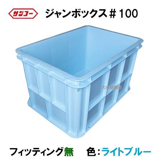 深山 イゾラ パレットプレートM(¥2640送料込✖️4=¥10560) パレット カバー