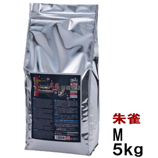 期間限定送料無料 咲ひかり 朱雀 M 浮 5kg 2袋 送料無料 但 一部地域送料別途 本店は Rhojanemarie Com