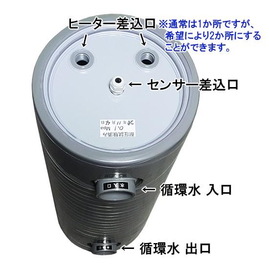 日本製 日東機材 ニットー チタンヒーター(ネジ付)2kw〜3kw用 日本製 日東機材 ニットー チタンヒーター(ネジ付)2kw〜3kw用