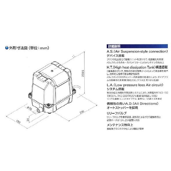大晃 ダイアフラムブロワ TIP200 EL200の後継機種 同梱不可 代引 大晃 ダイアフラムブロワ TIP200 EL200の後継機種 同梱不可 代引
