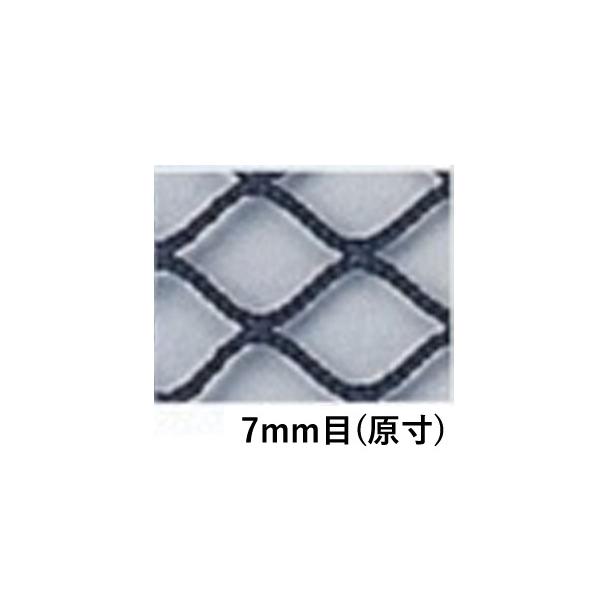 ☆松田漁具店 ☆扇網 ウ10-4用 替網 直径35cm 網目5ミリ 深さ16cm 同梱
