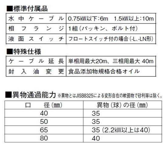 川本ポンプ カワペット WUO4-405-0.25SLN 単相100V 50Hz 自動 川本ポンプ カワペット WUO4-405-0.25SLN 単相100V 50Hz 自動