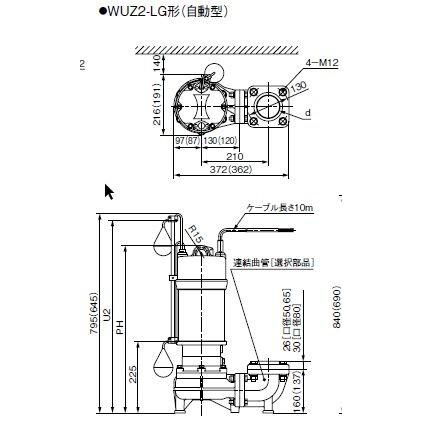 川本ポンプ カワホープ WUZ2-655-3.7LG 三相200V 50Hz 自動型 川本ポンプ カワホープ WUZ2-655-3.7LG 三相200V 50Hz 自動型