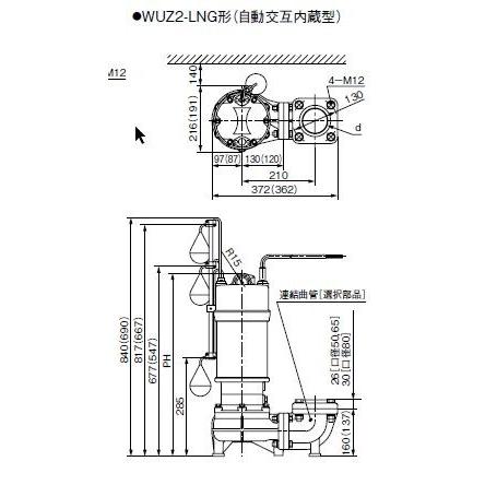 川本ポンプ カワホープ WUZ2-656-1.5LNG 三相200V 60Hz 自動交互 川本ポンプ カワホープ WUZ2-656-1.5LNG 三相200V 60Hz 自動交互