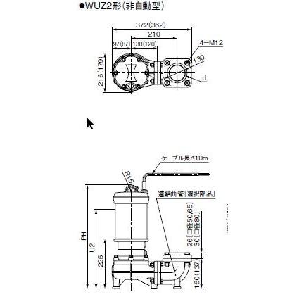 川本ポンプ カワホープ WUZ2-656-3.7 三相200V 60Hz 非自動型 送料無料 