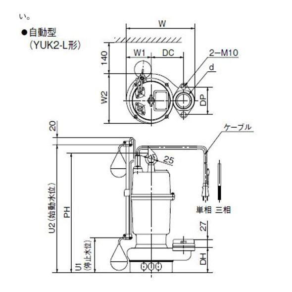 川本ポンプ YUK2-406-0.25TL 三相200V 60Hz 自動型 送料無料 但 川本ポンプ YUK2-406-0.25TL 三相200V 60Hz 自動型 送料無料 但