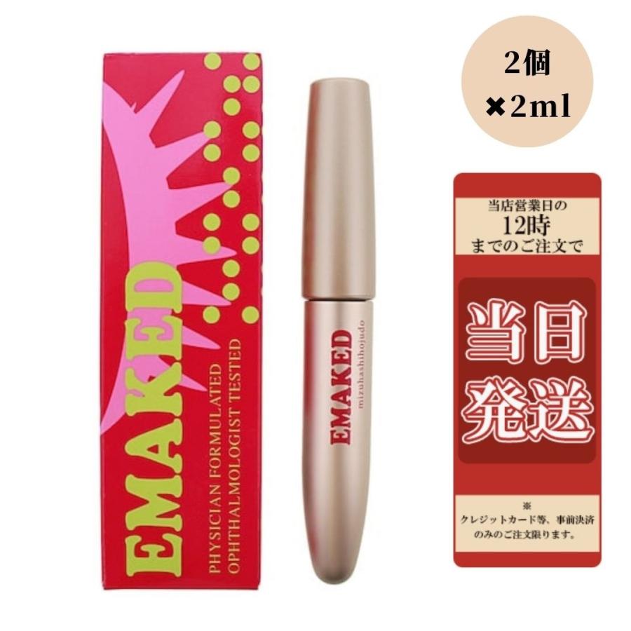 12周年記念イベントが エマーキット まつげ美容液 ecousarecycling.com