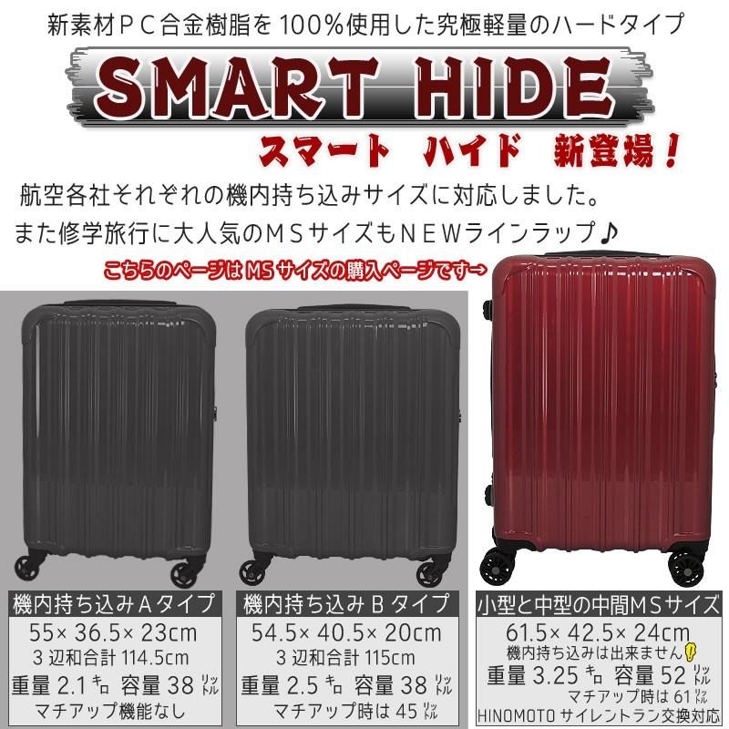 スーツケース 超軽量モデル マチUp可能 キャリーケース キャリー