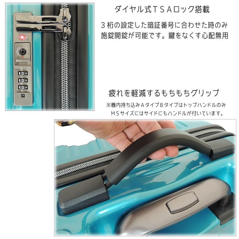スーツケース 機内持ち込み 可能 LCC各社 キャリーケース  超軽量 拡張機能 マチUp｜nishikihara｜11