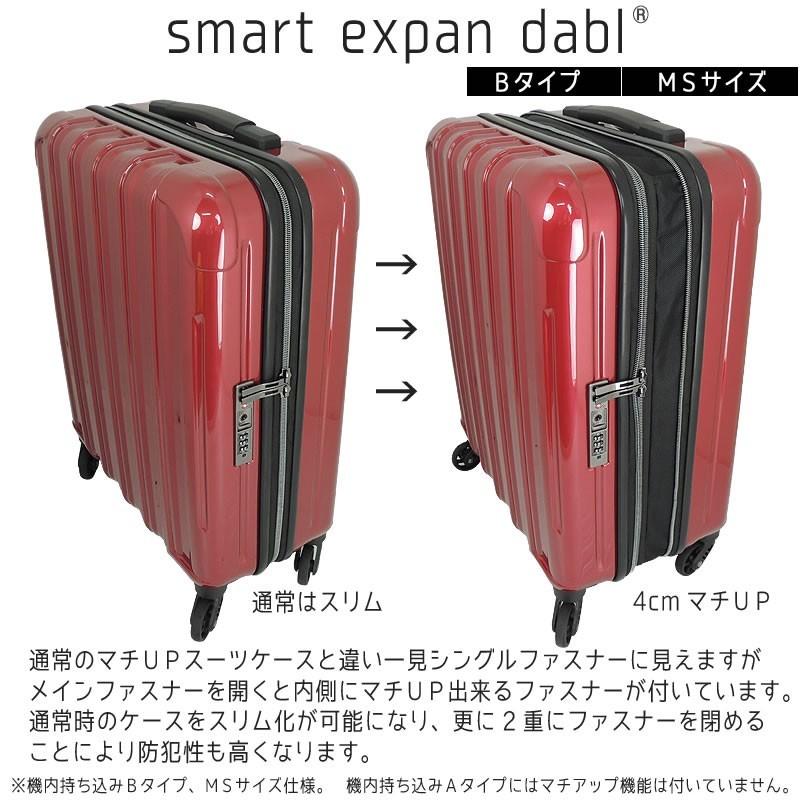 スーツケース 機内持ち込み 可能 LCC各社 キャリーケース  超軽量 拡張機能 マチUp｜nishikihara｜14