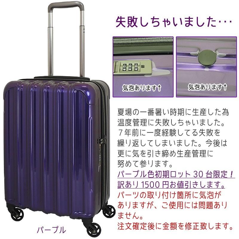 スーツケース 機内持ち込み 可能 LCC各社 キャリーケース 超軽量
