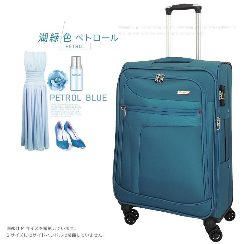 ソフト スーツケース キャリーバッグ キャリーケース 軽量 Sサイズ
