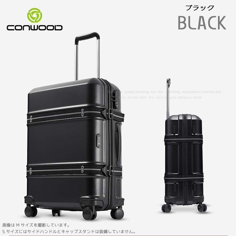 スーツケース 大型 Lサイズ キャリーケース 軽量 conwood コンウッド｜nishikihara｜03