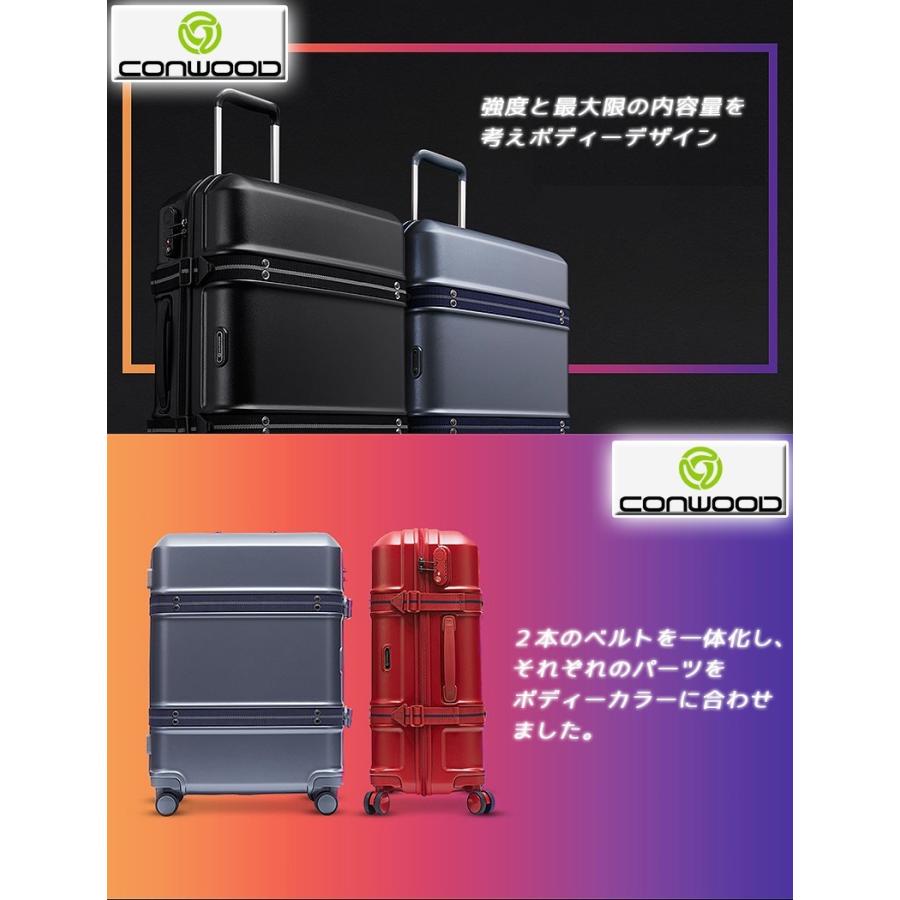 スーツケース 中型 Mサイズ キャリーケース 軽量 conwood コンウッド