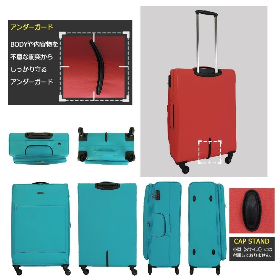 ソフトケース スーツケース 軽量モデル コンウッド CONWOOD 大型 L