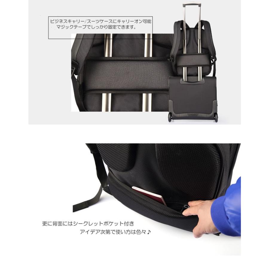 同時購入専用】ビジネスリュック バッグ PCバッグ マルチビジネス 