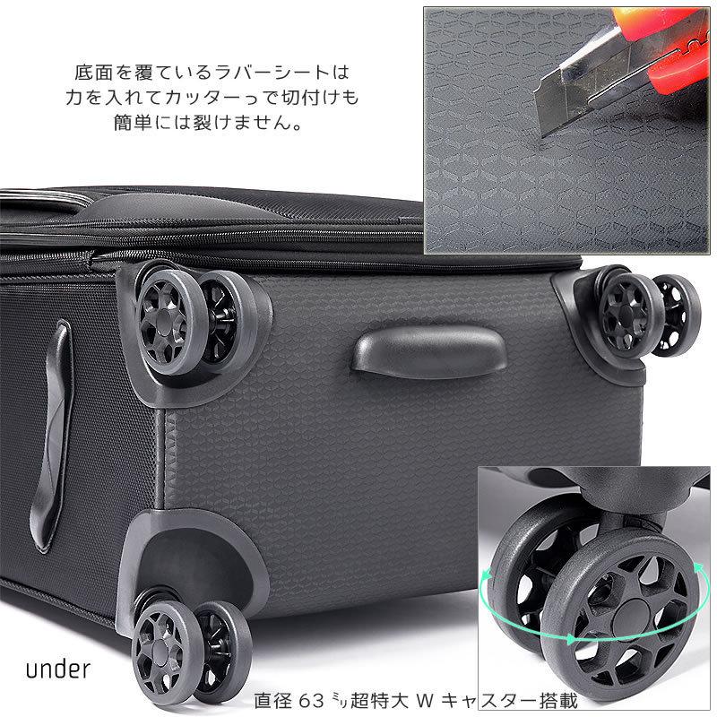 ソフト キャリーバッグ スーツケース 大型 Lサイズ キャリー