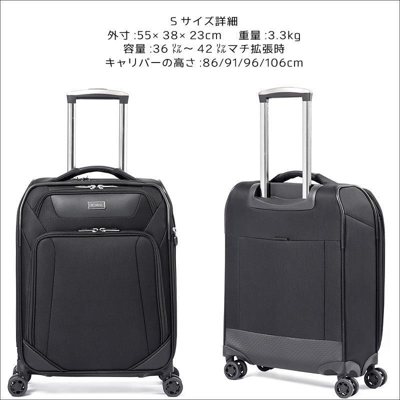 ソフト キャリーバッグ スーツケース 大型 Lサイズ キャリーケース 超
