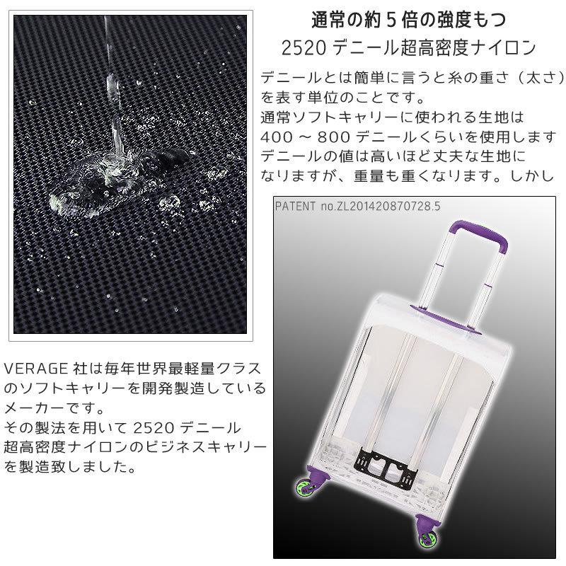 ソフト キャリーバッグ スーツケース 大型 Lサイズ キャリーケース 超