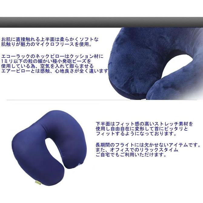 旅行用便利グッズ スーツケース同時購入者様に限り ネックピローから枕