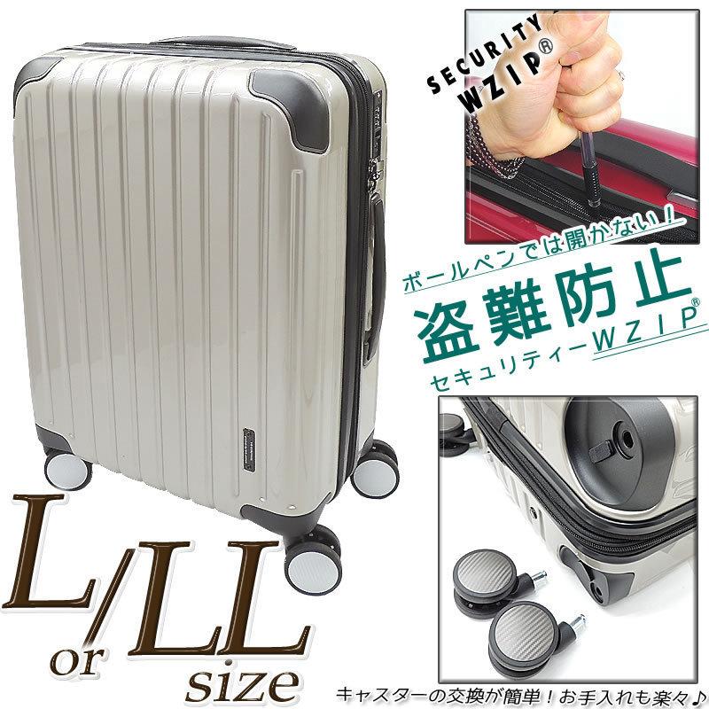スーツケース Lサイズ LLサイズ 大型 キャリーケース キャリーバック 超軽量 盗難防止セキュリティーWZIP 取り外し可能Wキャスター : jy8519l : スーツケース専門店錦原ラゲッジ - 通販 - Yahoo!ショッピング スーツケース Lサイズ LLサイズ 大型 キャリーケース キャリーバック 超軽量 盗難防止セキュリティーWZIP 取り外し可能Wキャスター : jy8519l : スーツケース専門店錦原ラゲッジ - 通販 - Yahoo!ショッピング