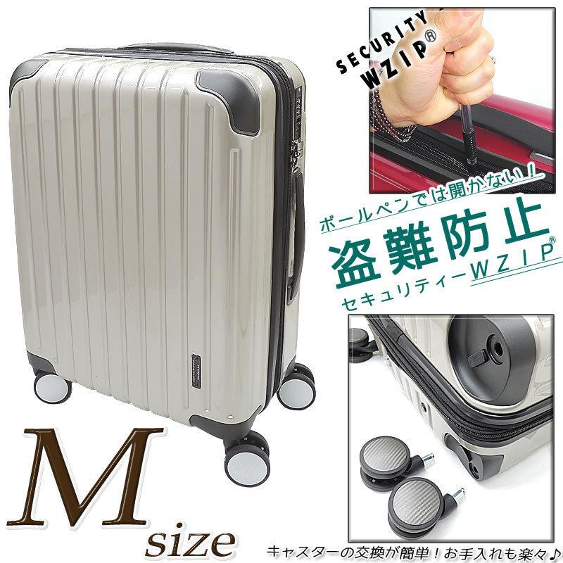 スーツケース Mサイズ 中型 超軽量 キャリーケース キャリーバッグ 盗難防止セキュリティーWZIP 取り外し可能キャスター : jy8519lm : スーツケース専門店錦原ラゲッジ - 通販 - Yahoo!ショッピング スーツケース Mサイズ 中型 超軽量 キャリーケース キャリーバッグ 盗難防止セキュリティーWZIP 取り外し可能キャスター : jy8519lm : スーツケース専門店錦原ラゲッジ - 通販 - Yahoo!ショッピング
