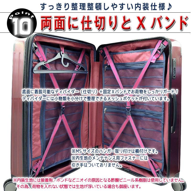 スーツケース Mサイズ 中型 超軽量 キャリーケース キャリー スーツケース Mサイズ 中型 超軽量 キャリーケース キャリー