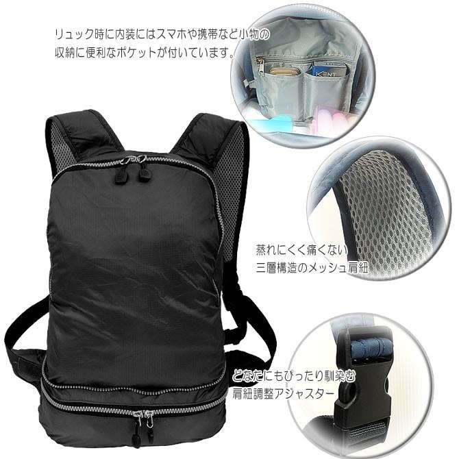 送料無料】 【アウトレット】軽量 ウエストポーチがバックパックに変身
