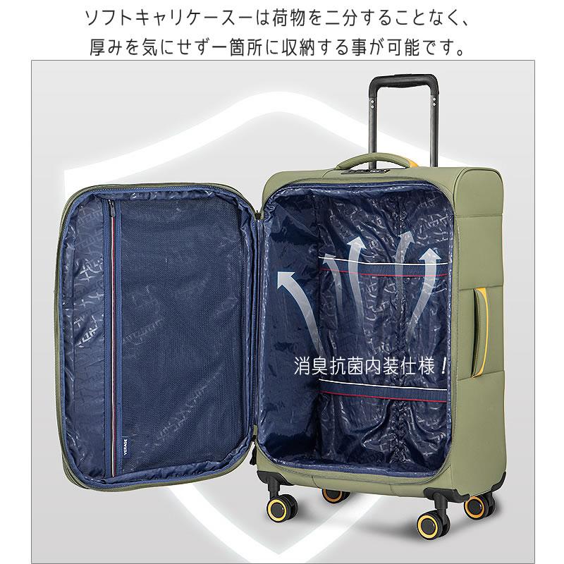 ソフト スーツケース Lサイズ 大型 キャリーケース キャリー ソフト スーツケース Lサイズ 大型 キャリーケース キャリー
