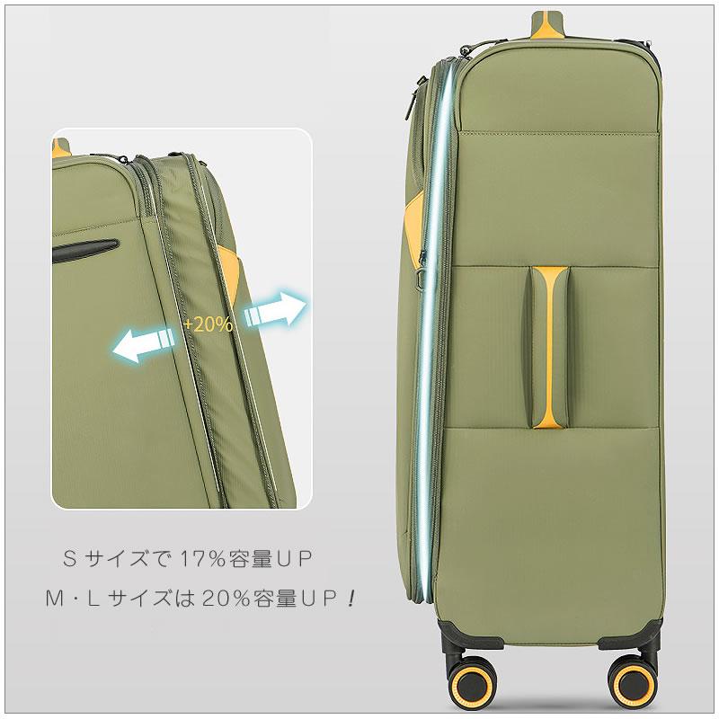 ソフト スーツケース Mサイズ 中型 キャリーケース キャリー