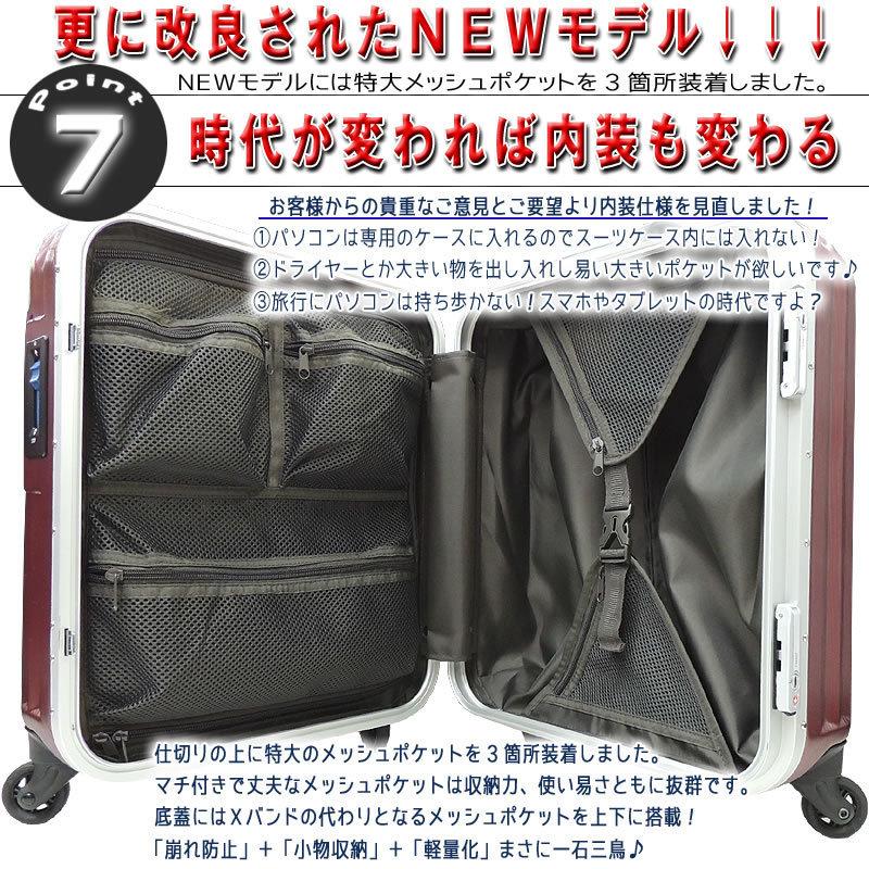 スーツケース 機内持ち込み キャリーケース 最大 フレーム スーツケース 機内持ち込み キャリーケース 最大 フレーム