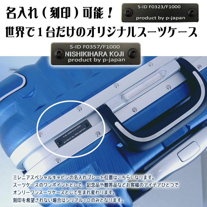 スーツケース 機内持ち込み  キャリーケース 最大 フレーム HINOMOTOキャスター ストッパー付｜nishikihara｜18