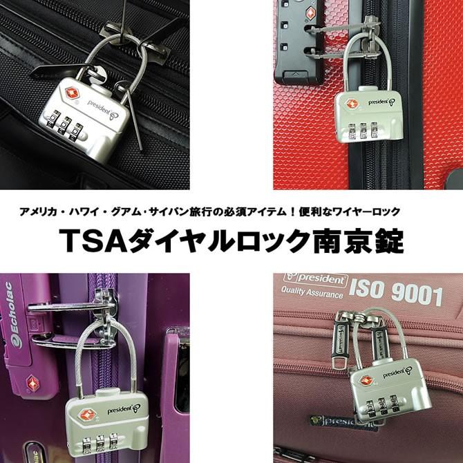 TSAロック南京錠 3連ロック南京錠 No.902 スーツケース 旅行かばん用