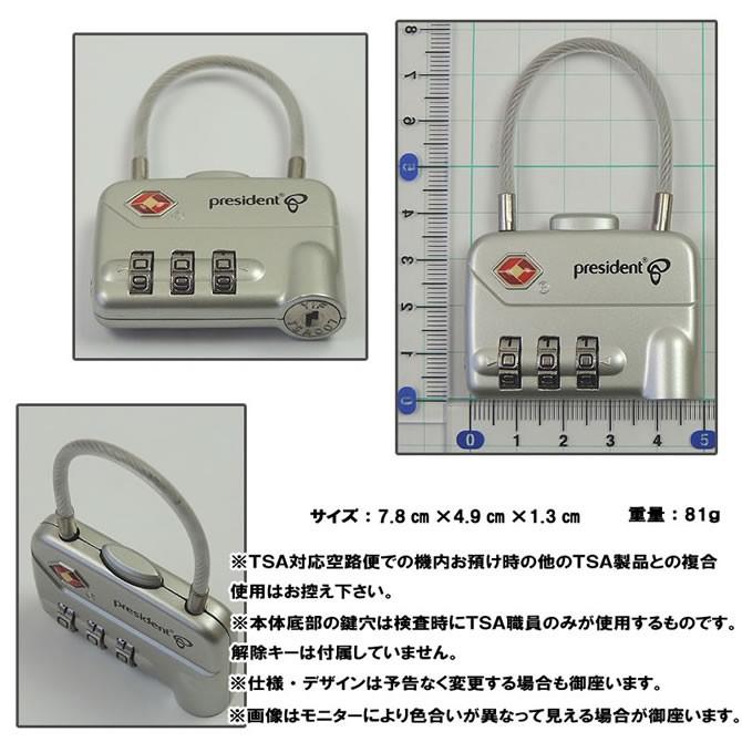 TSAロック南京錠 3連ロック南京錠 No.902 スーツケース 旅行かばん用 スーツケース同時購入者限定｜nishikihara｜04