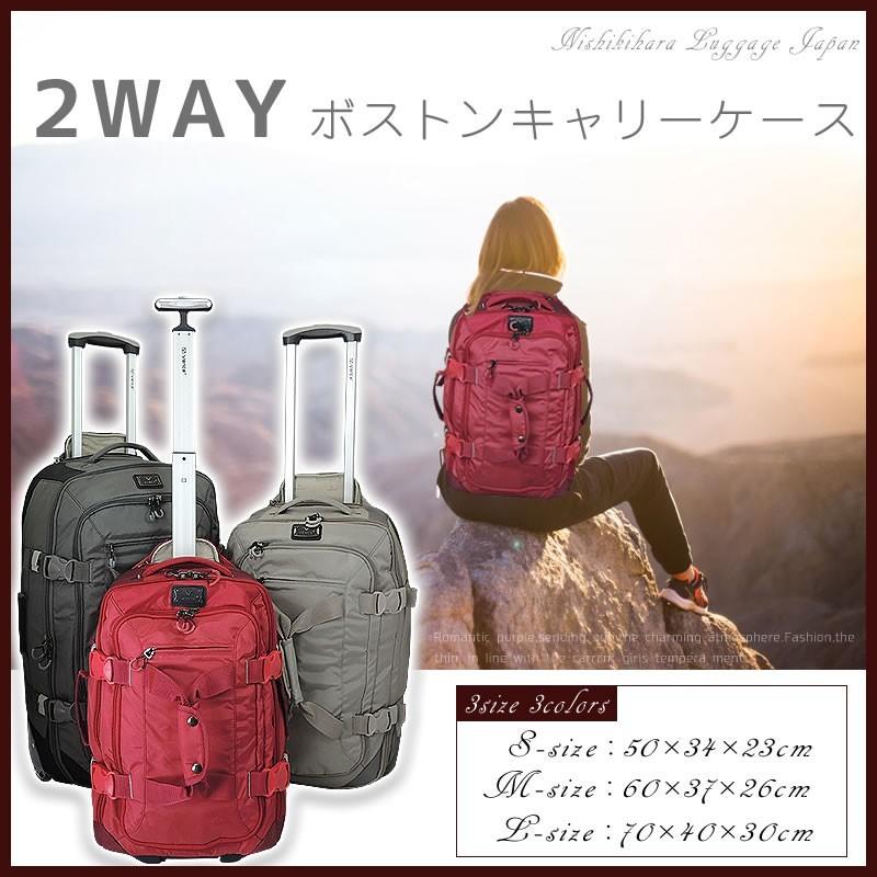 ボストンキャリーバッグ キャリーケース キャスター付きリュック