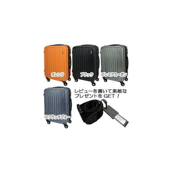 スーツケース 送料無料 大型と中型の中間サイズ ジャスト型 LM 超軽量スーツケース TSA搭載　盗難防止ファスナー｜nishikihara｜04