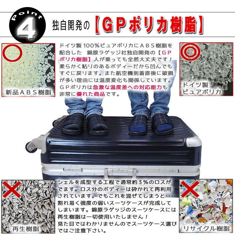 スーツケース 大型 キャリーケース TSA ハードケース 特許取得の スーツケース 大型 キャリーケース TSA ハードケース 特許取得の
