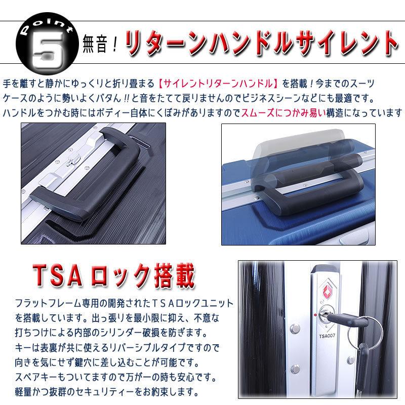 スーツケース 大型 キャリーケース TSA ハードケース 特許取得の スーツケース 大型 キャリーケース TSA ハードケース 特許取得の