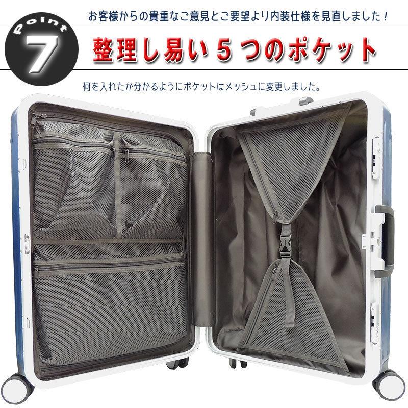 スーツケース 大型 キャリーケース TSA ハードケース 特許取得の スーツケース 大型 キャリーケース TSA ハードケース 特許取得の